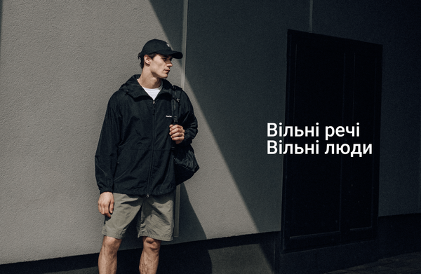 Історії сталих брендів в OSTRIV