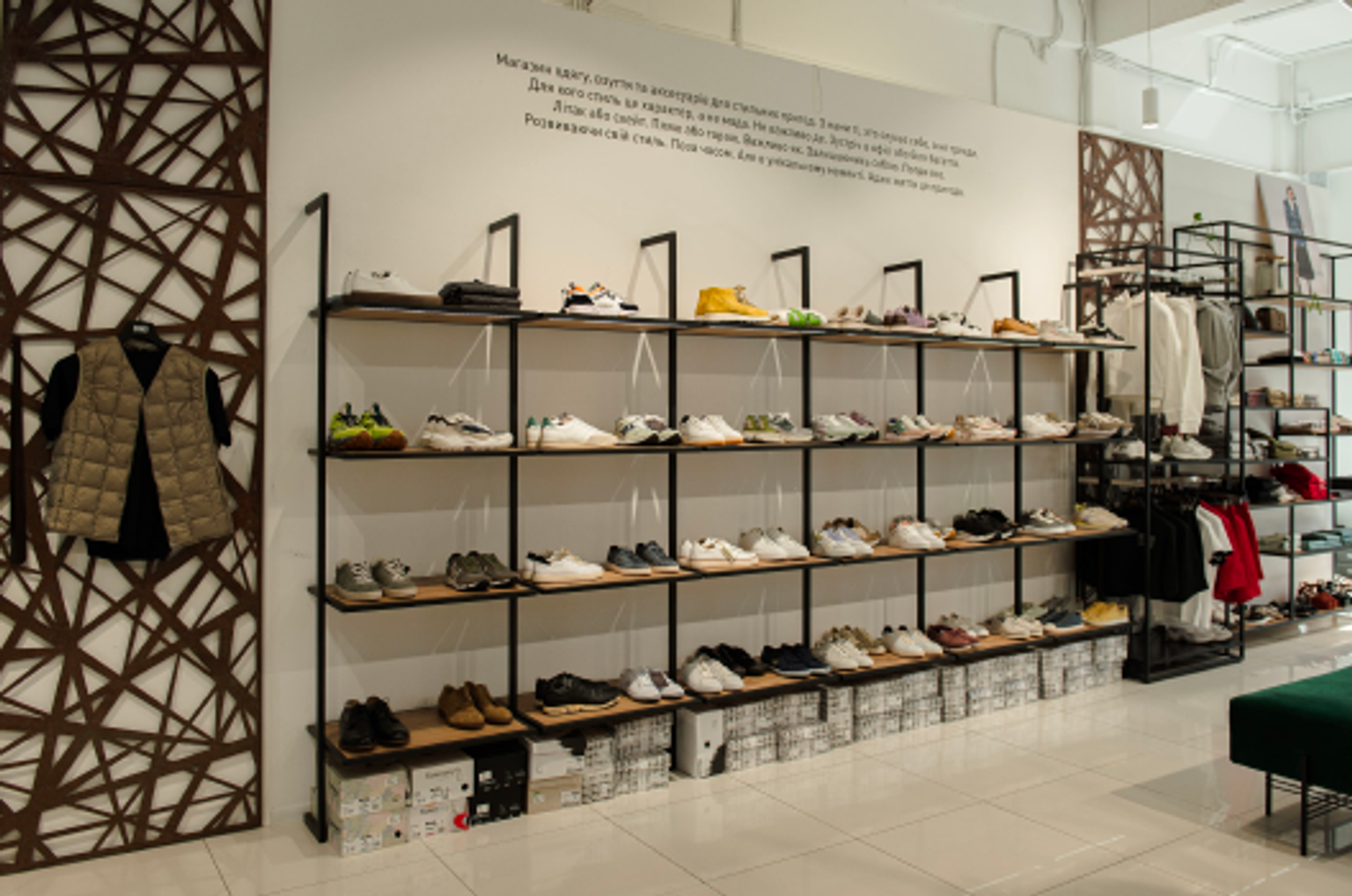 OUTLET