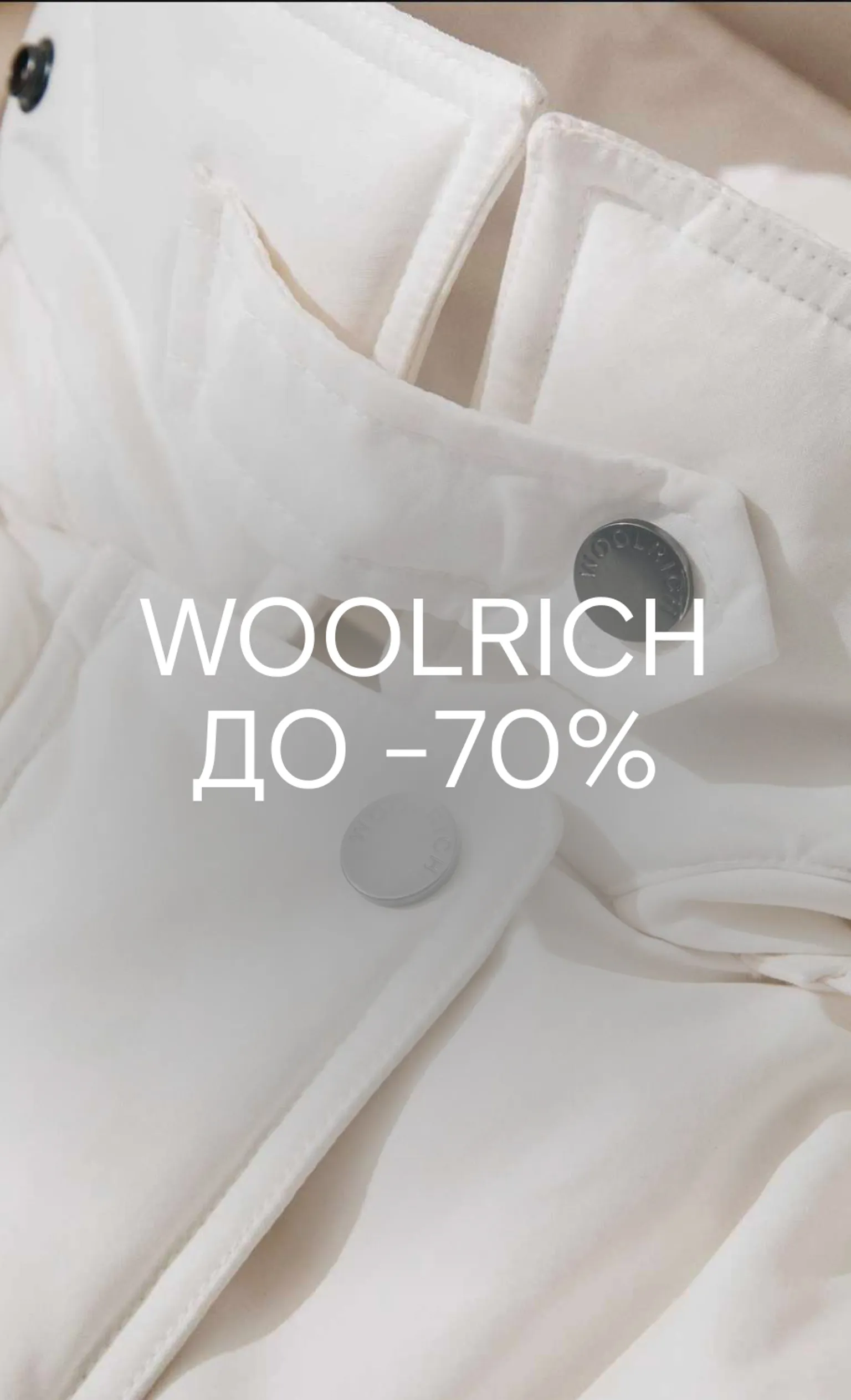 WOOLRICH