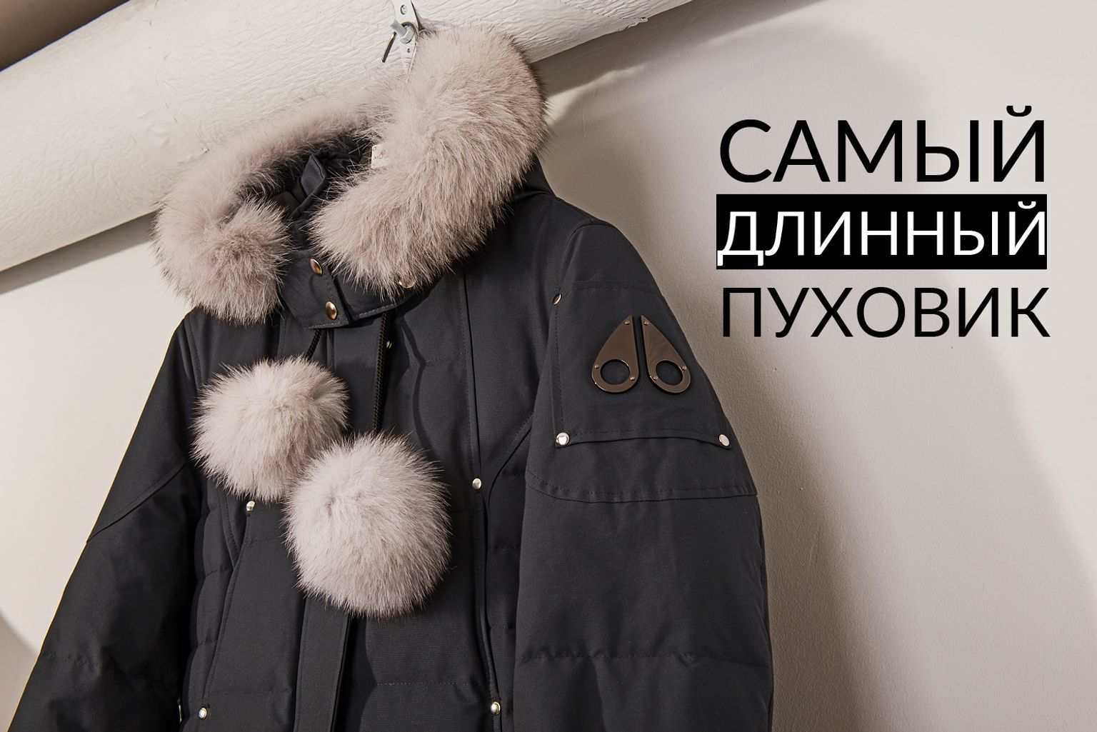 Не бывает плохой погоды, бывает не подходящая одежда