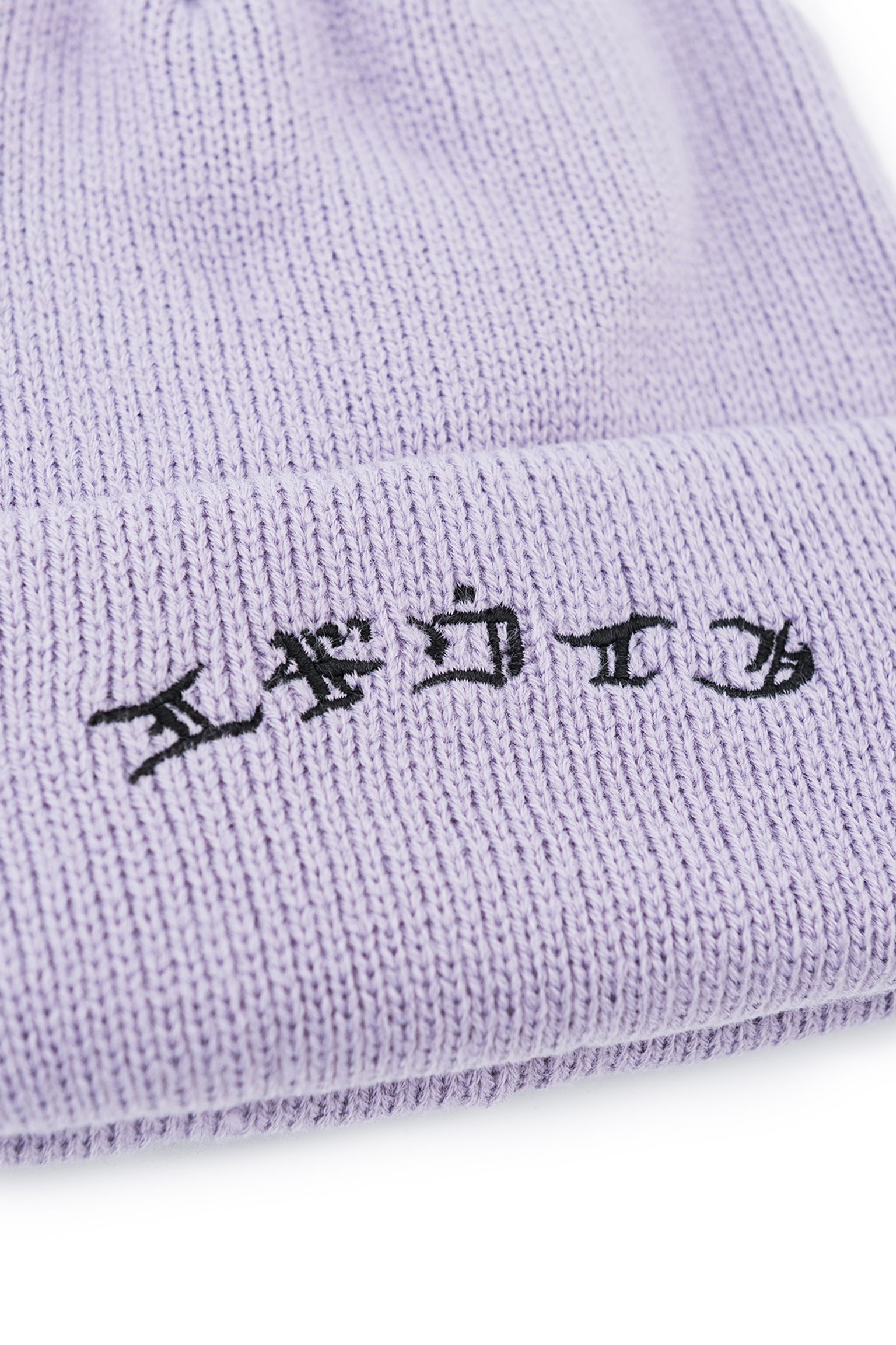 шапка Gothic Beanie Knit Soft Purple garment washed