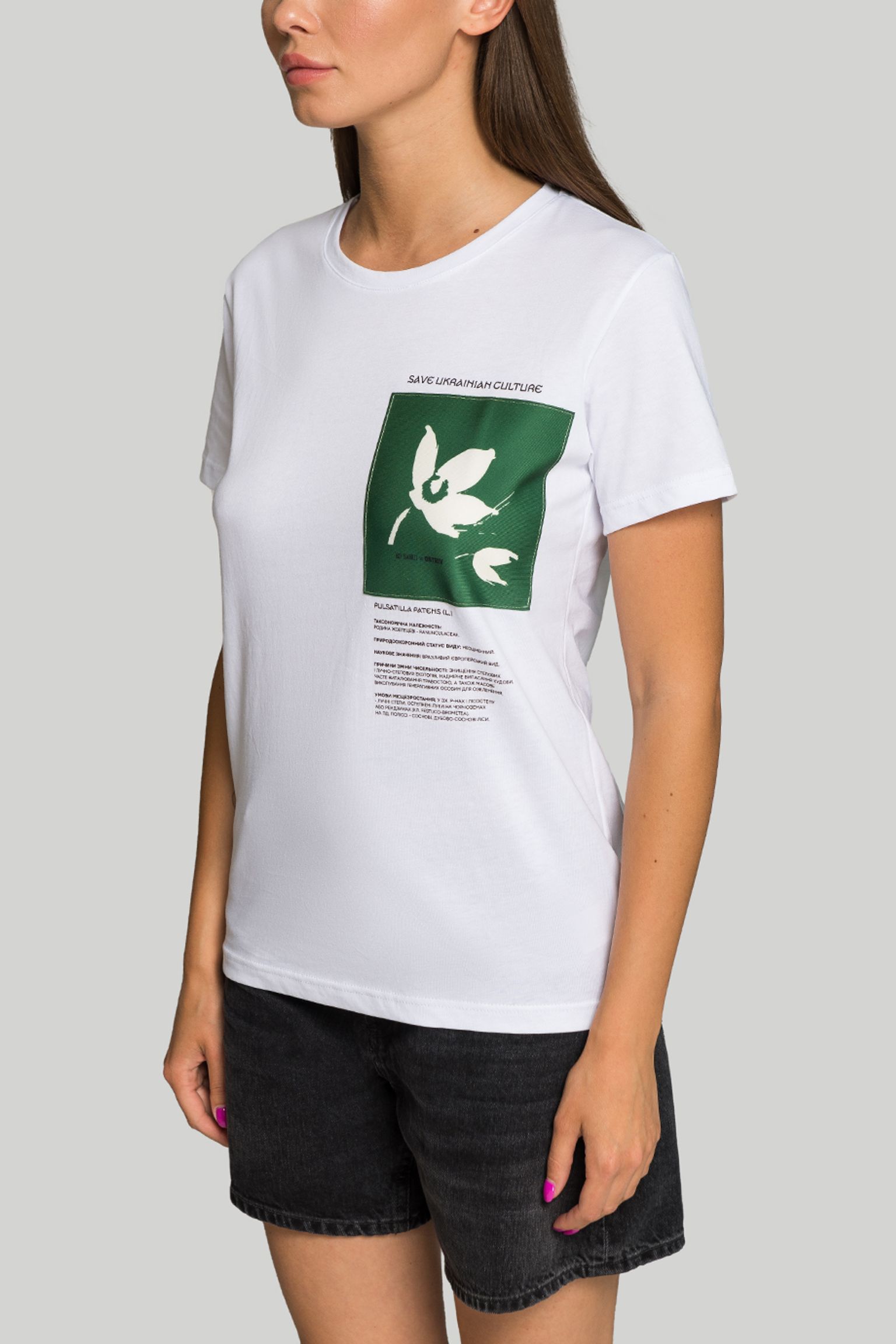 Футболка   BASIC SLIM FIT WOMAN T-SHIRT