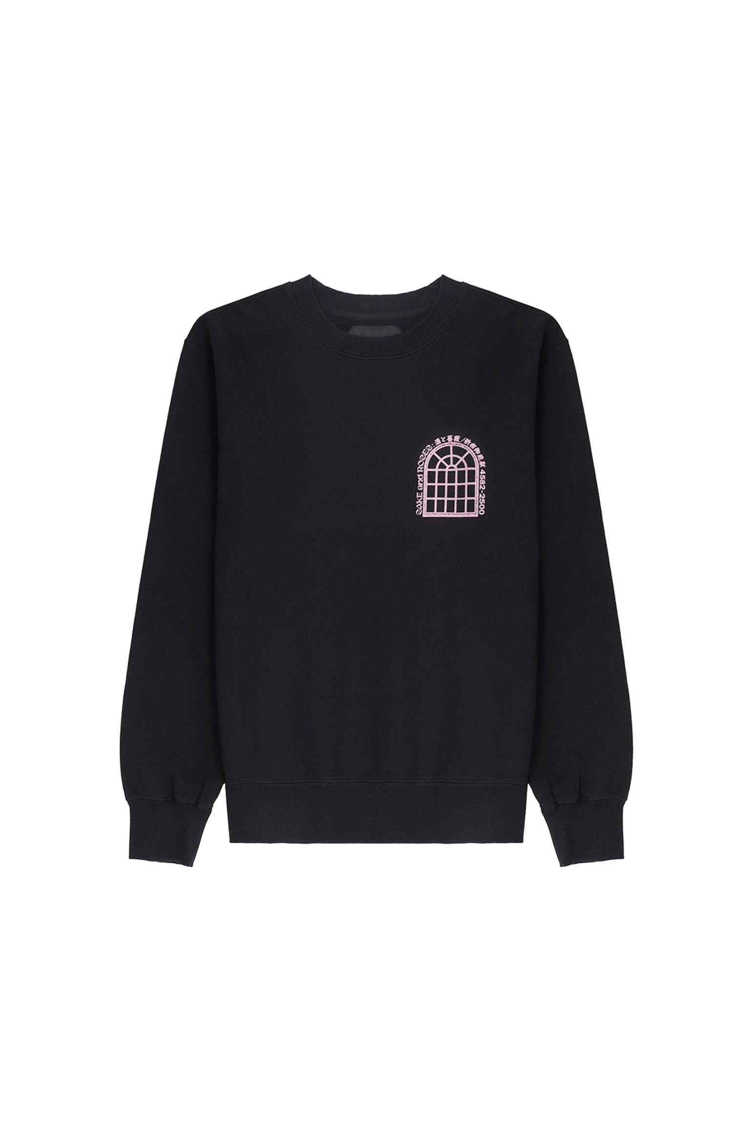 Свитшот Sake And Roses Sweat купить
