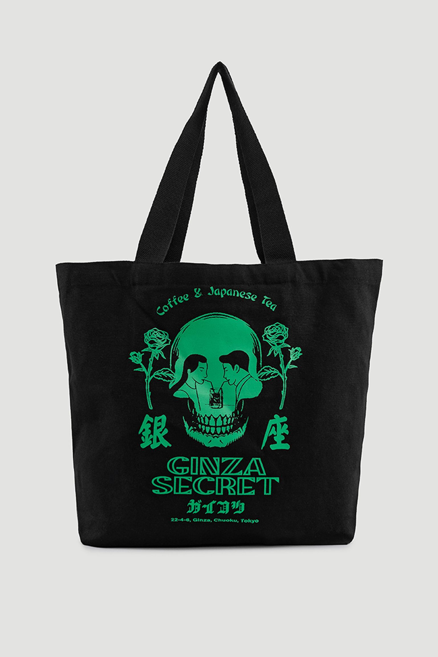 Сумка-шопер Tote Bag Shopper