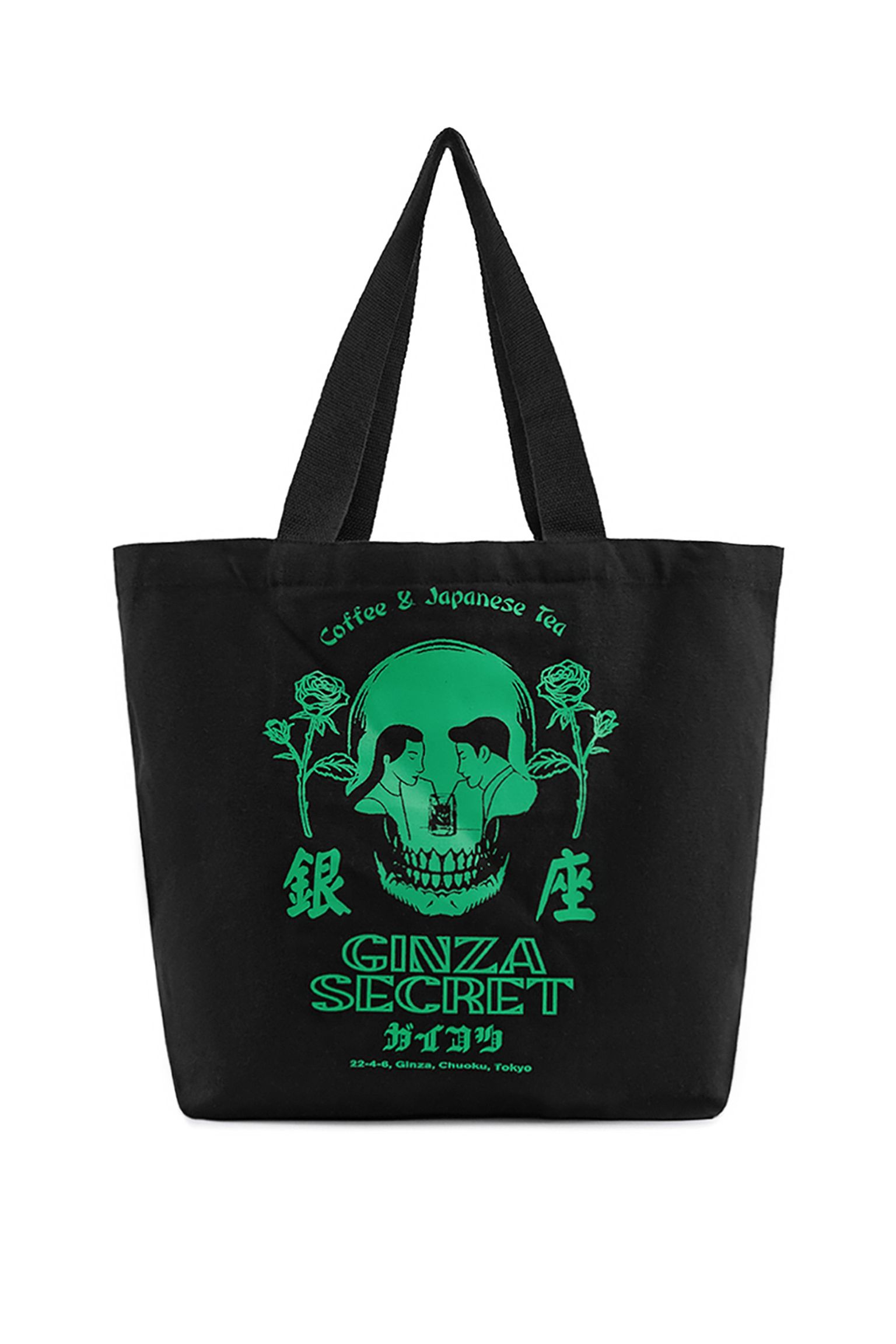 Сумка-шопер Tote Bag Shopper