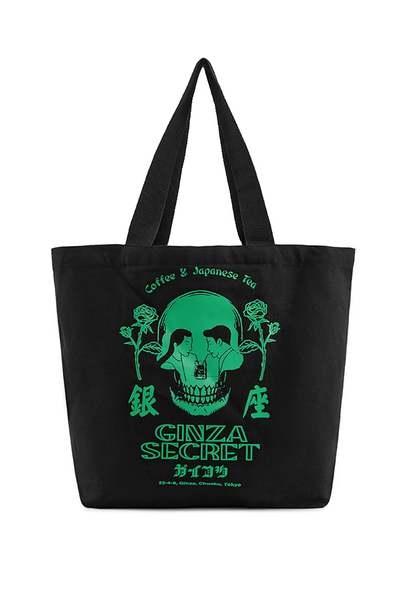 Сумка-шопер Tote Bag Shopper с доставкой