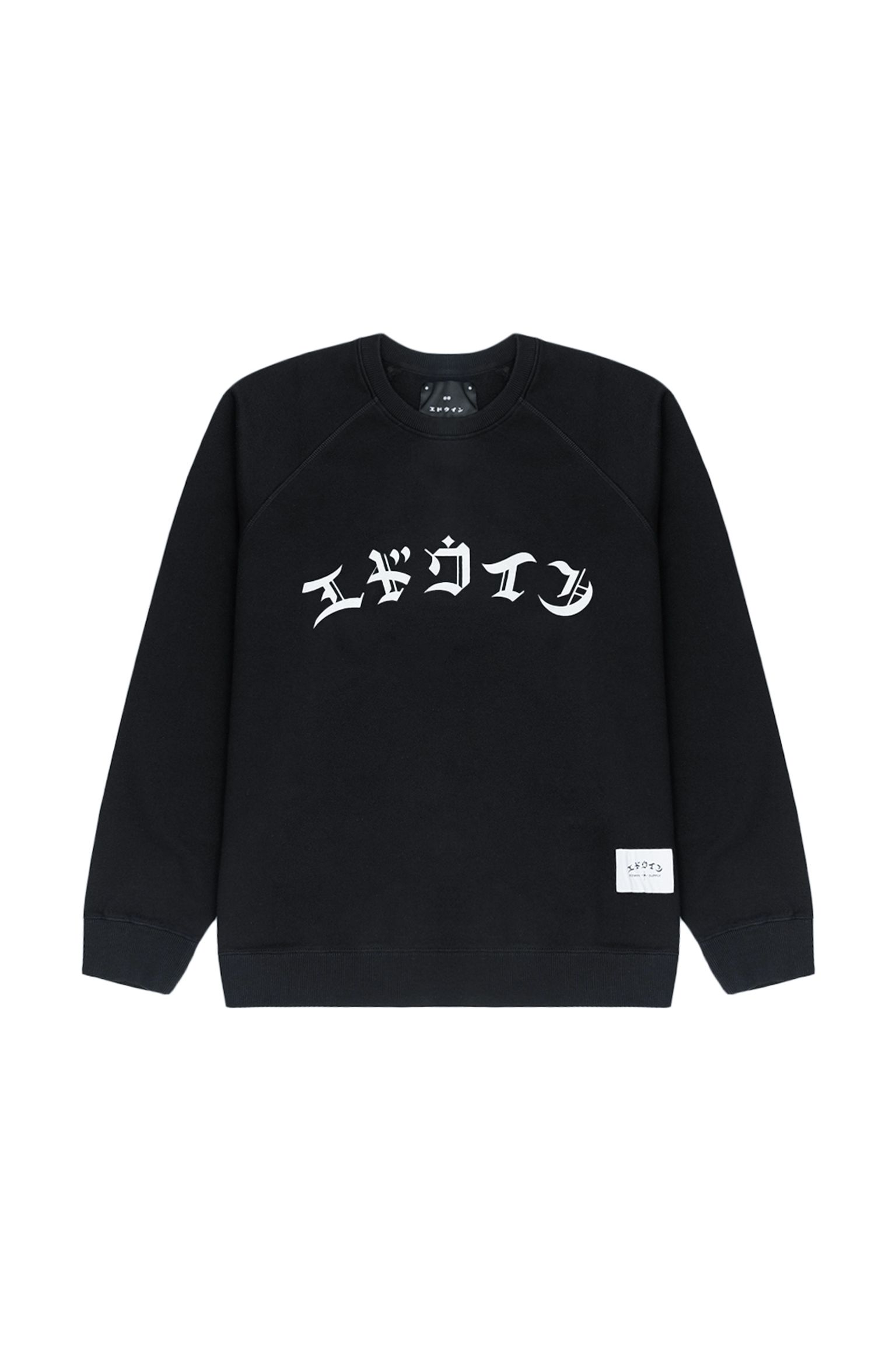 Свитшот High Life Low Levels Sweat Heavy Felpa Black garment washed купить
