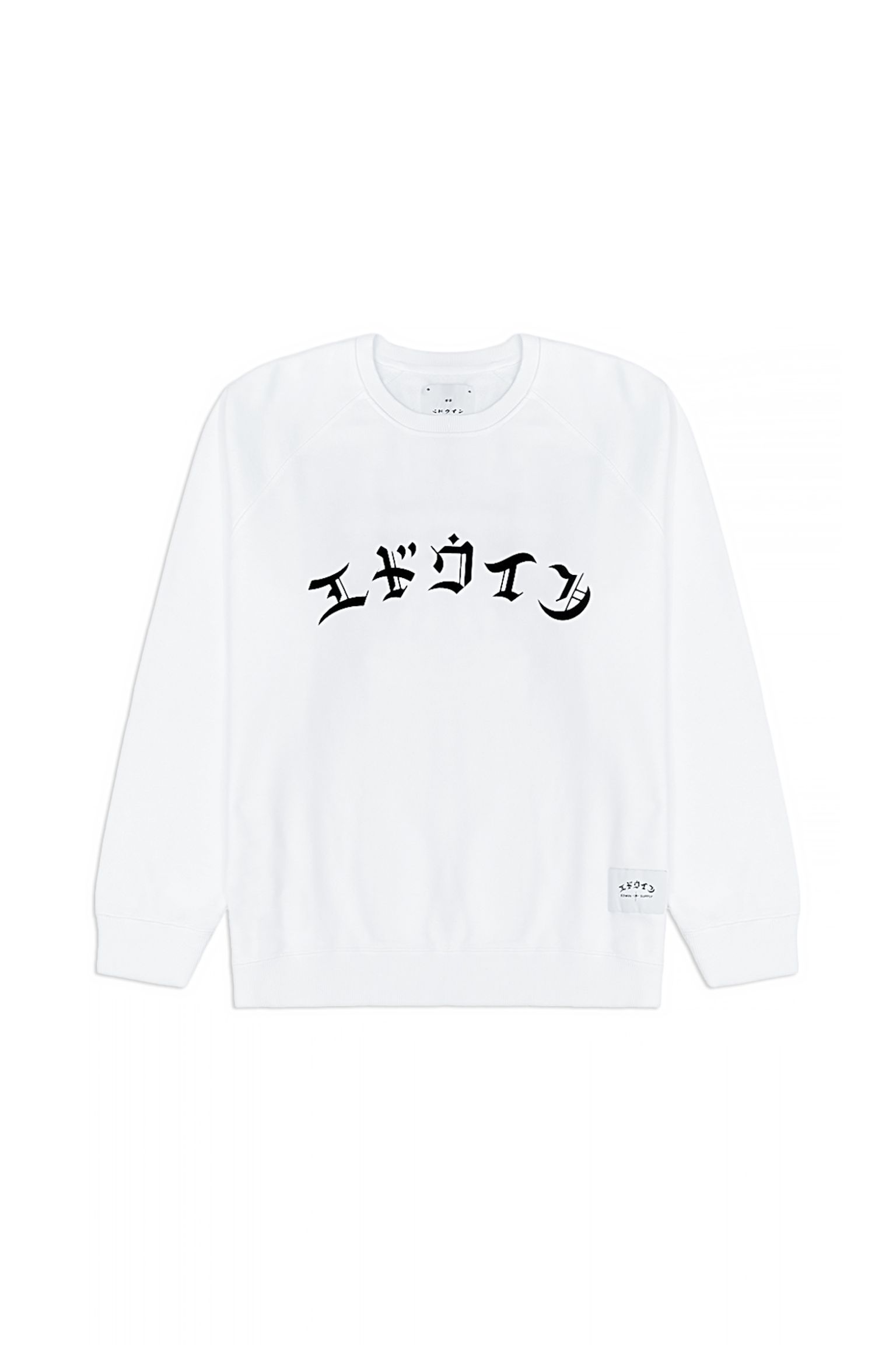 Свитшот High Life Low Levels Sweat Heavy Felpa White garment washed купить