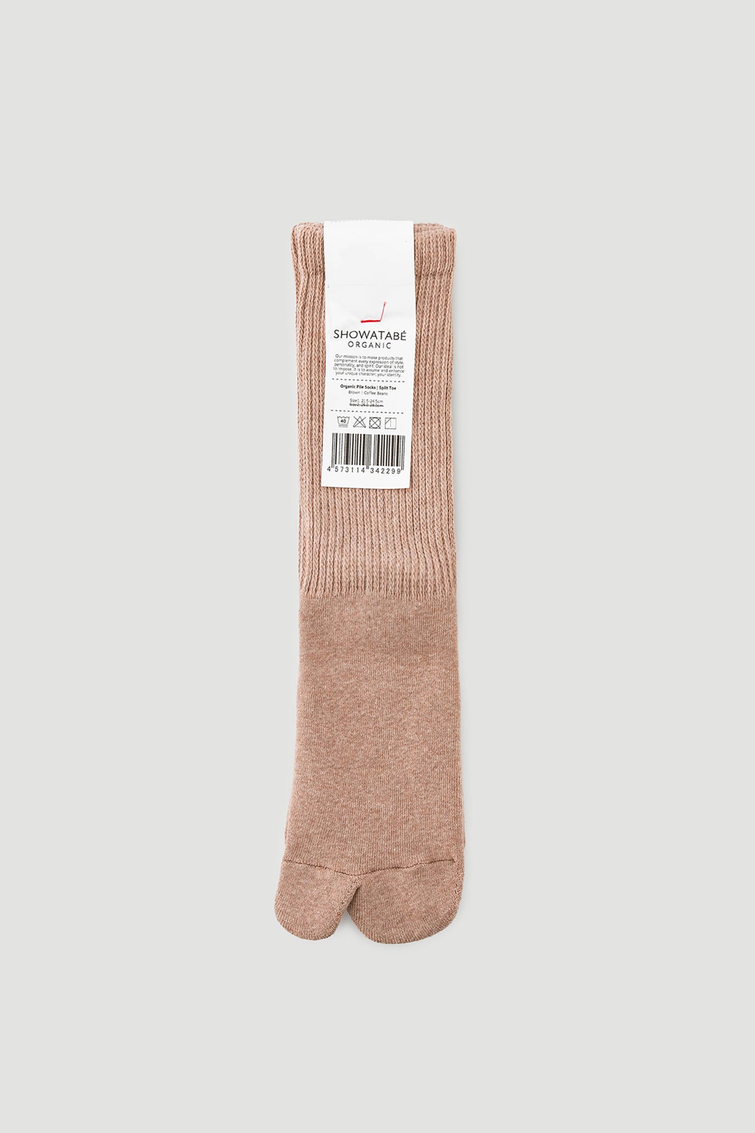 шкарпетки Organic Pile Socks