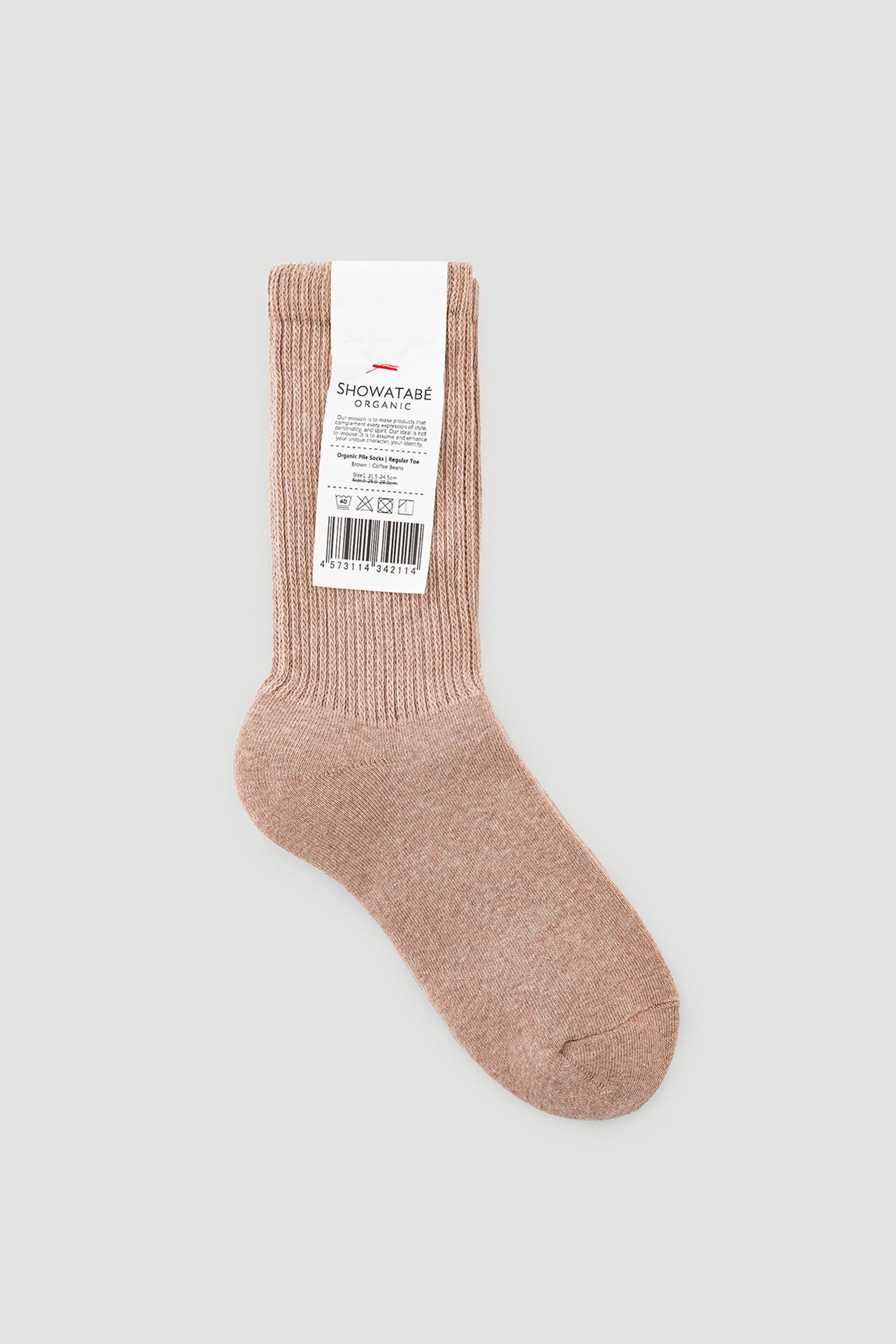 шкарпетки Organic Pile Socks