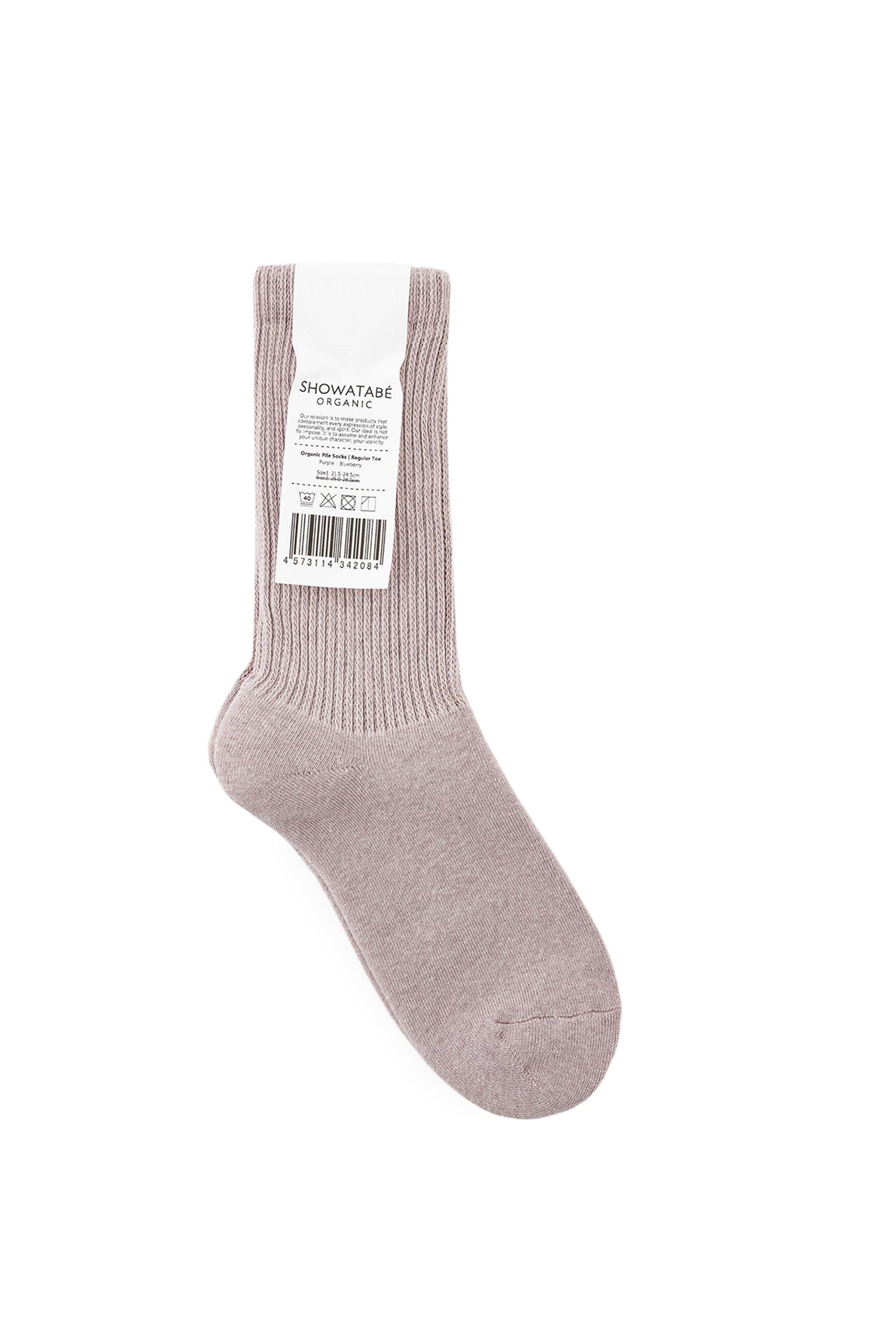 шкарпетки Organic Ribbed Socks