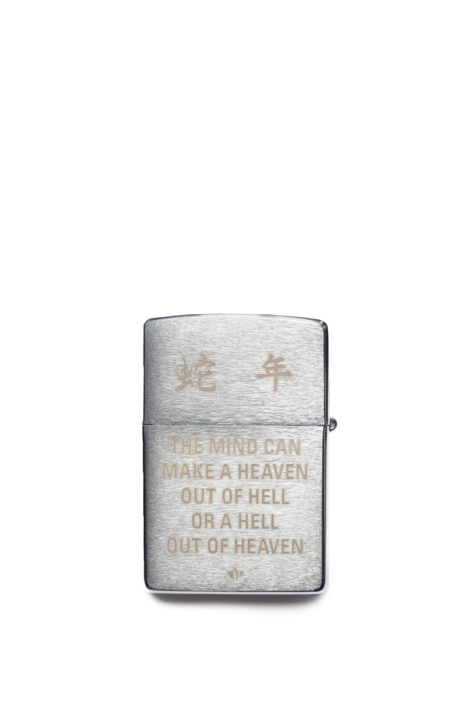 Зажигалка Year of the Snake Zippo с доставкой