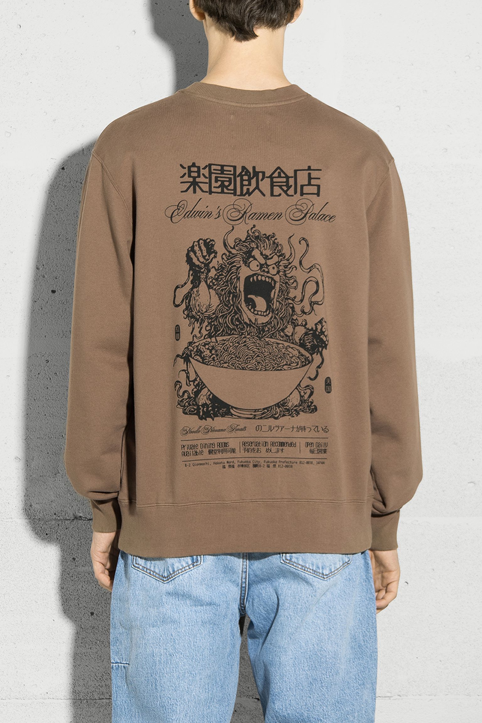 Світшот Ramen Palace Heavy Felpa garment washed