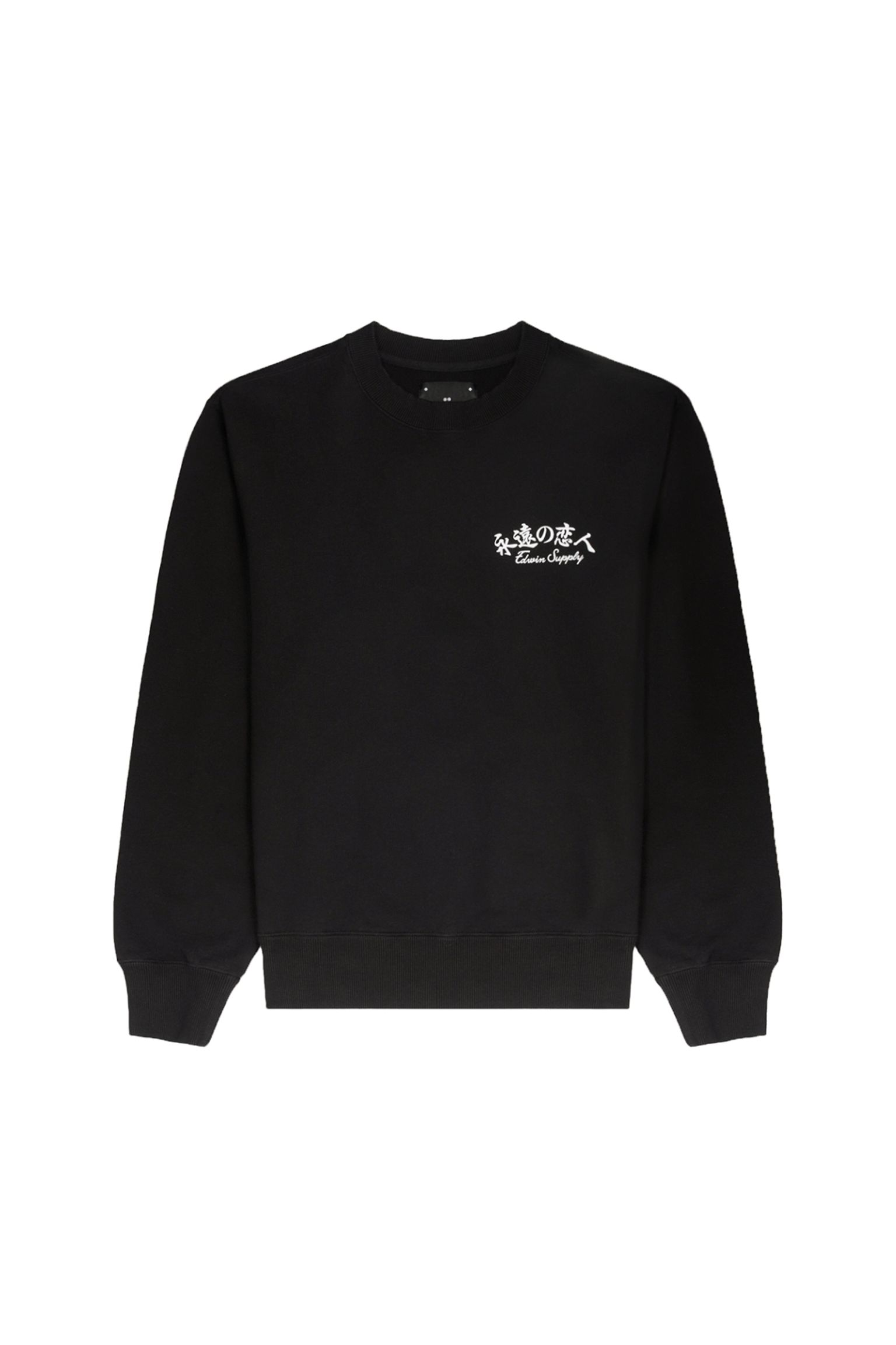 Свитшот Forever Lover Heavy Felpa garment washed купить
