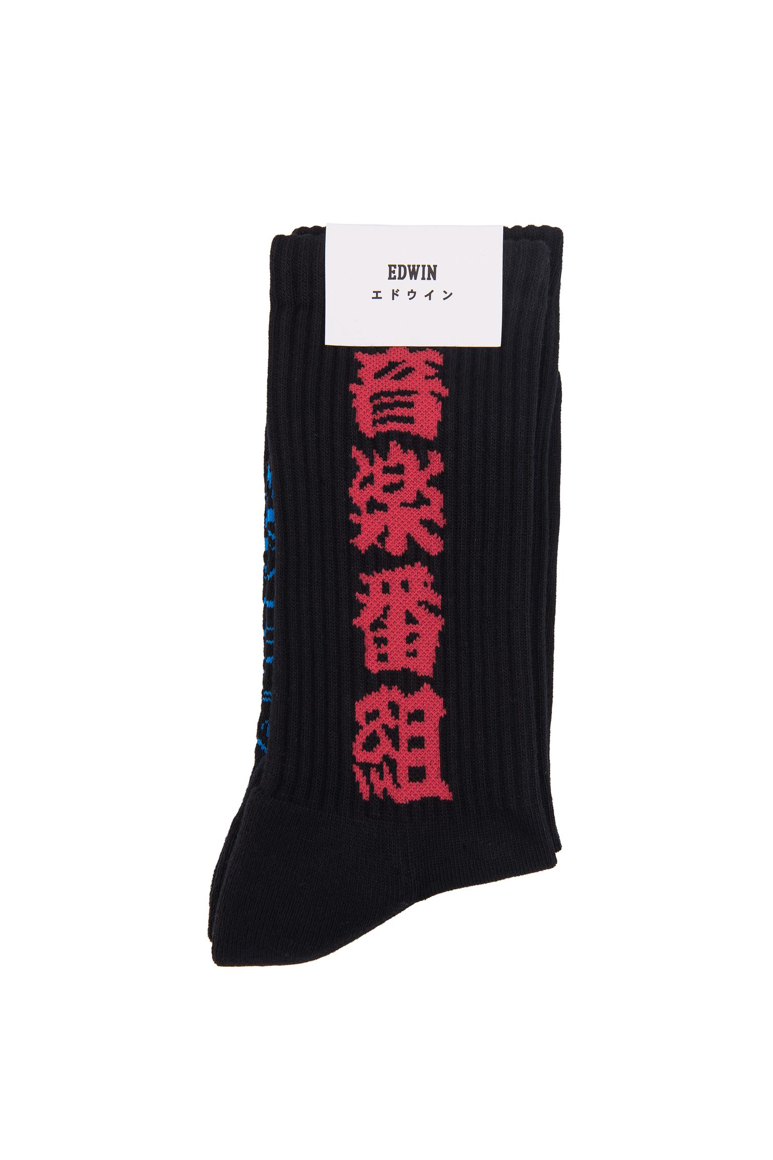 Шкарпетки EMC Socks Black garment washed купити