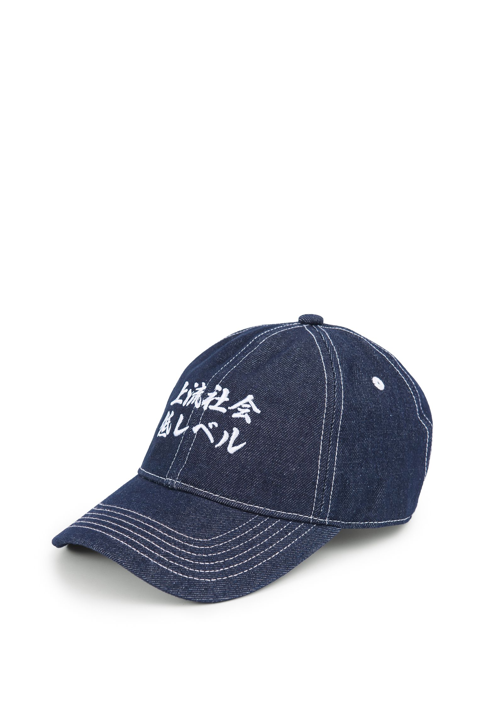 Бейсболка High Life Denim Blue rinsed