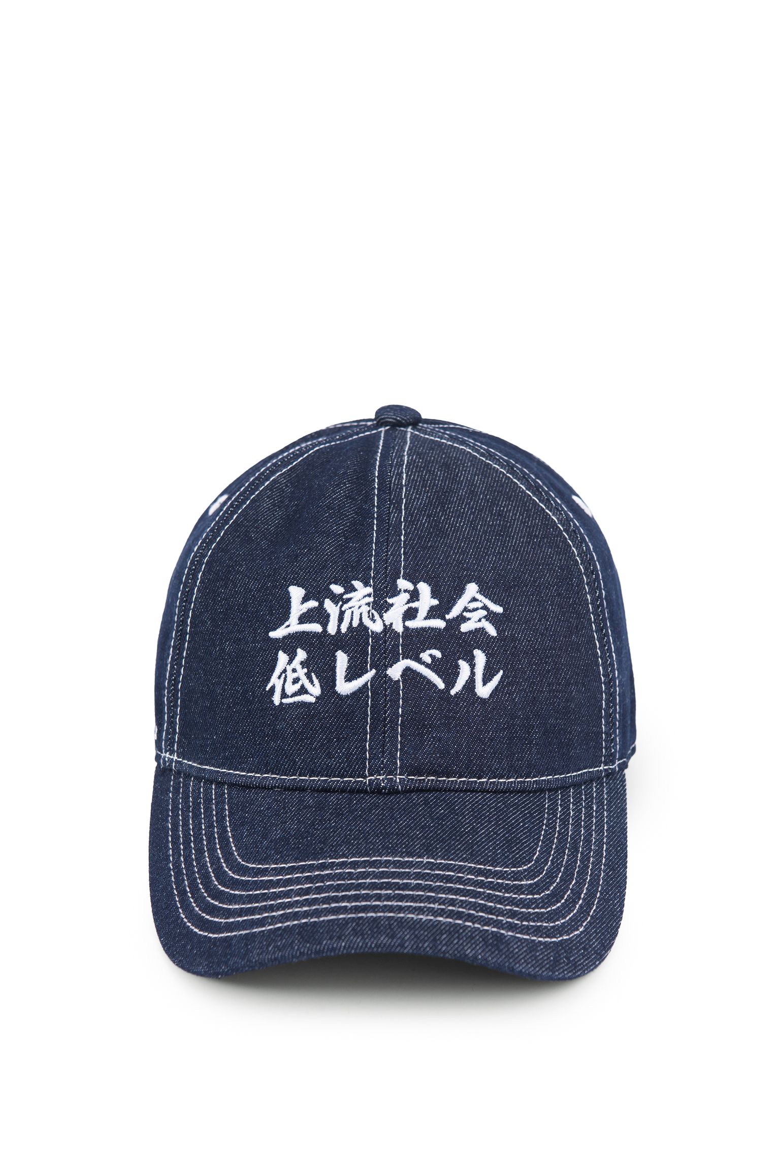 Бейсболка High Life Denim Blue rinsed