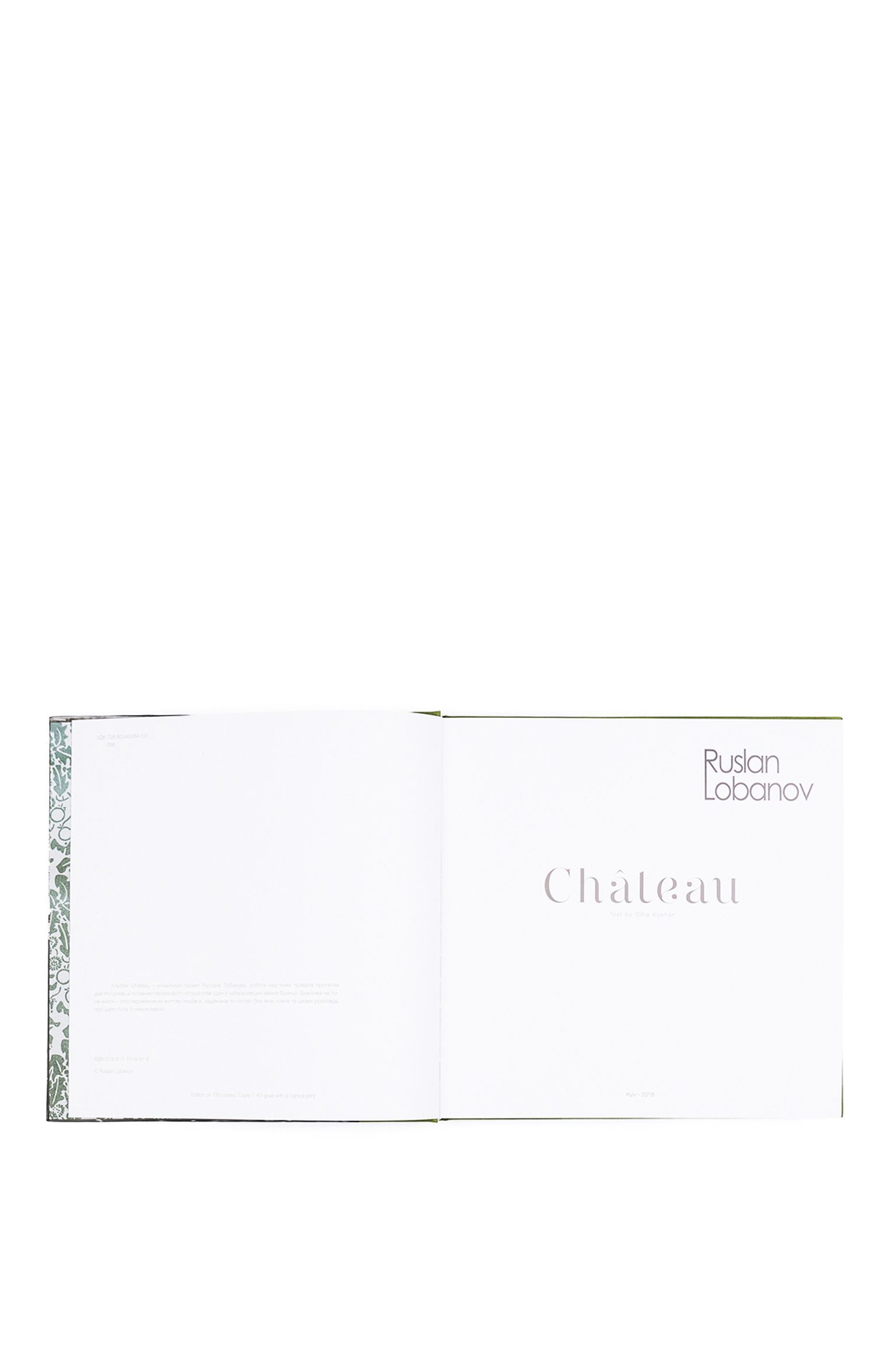 Стильные Книга подарочная ISBN 978-617-7518-87-6